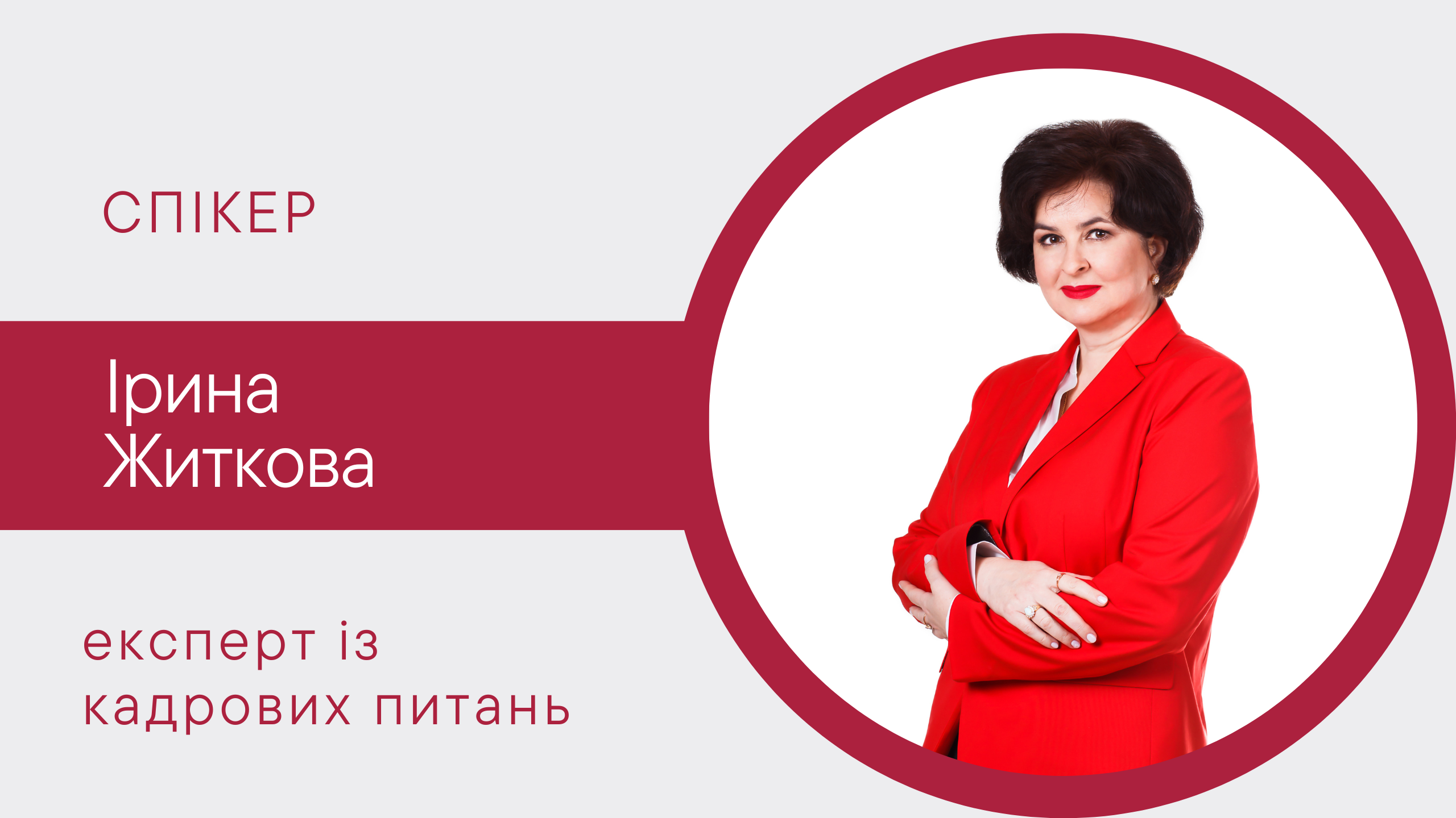 Відпустки без збереження зарплати та щорічні відпустки під час війни із 19.07.2022